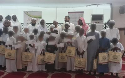 [توزيع هدايا للطلاب المتميزين] جامع الطبيشي في مكة المكرمة ومؤسسة اللؤلؤة الوقفية
