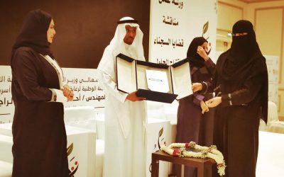 [تفريج كربات سجناء الديون] اللجنة الوطنية لرعاية السجناء “تراحم”